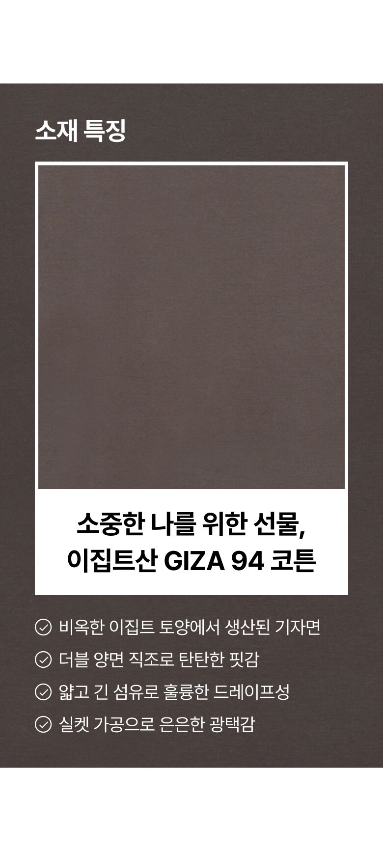 0710_98744_상세_필립림남성티셔츠_02